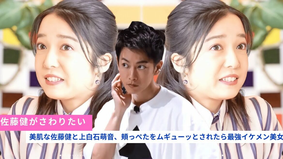 佐藤がさわりたい。美肌な佐藤健と上白石萌音、頬っぺたをムギューッとされたら最強イケメン美女