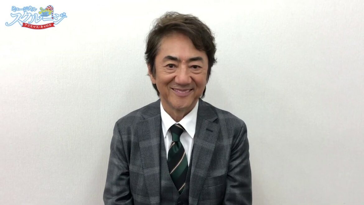 ミュージカル『スクルージ』～クリスマス・キャロル～ 2019 市村正親コメント