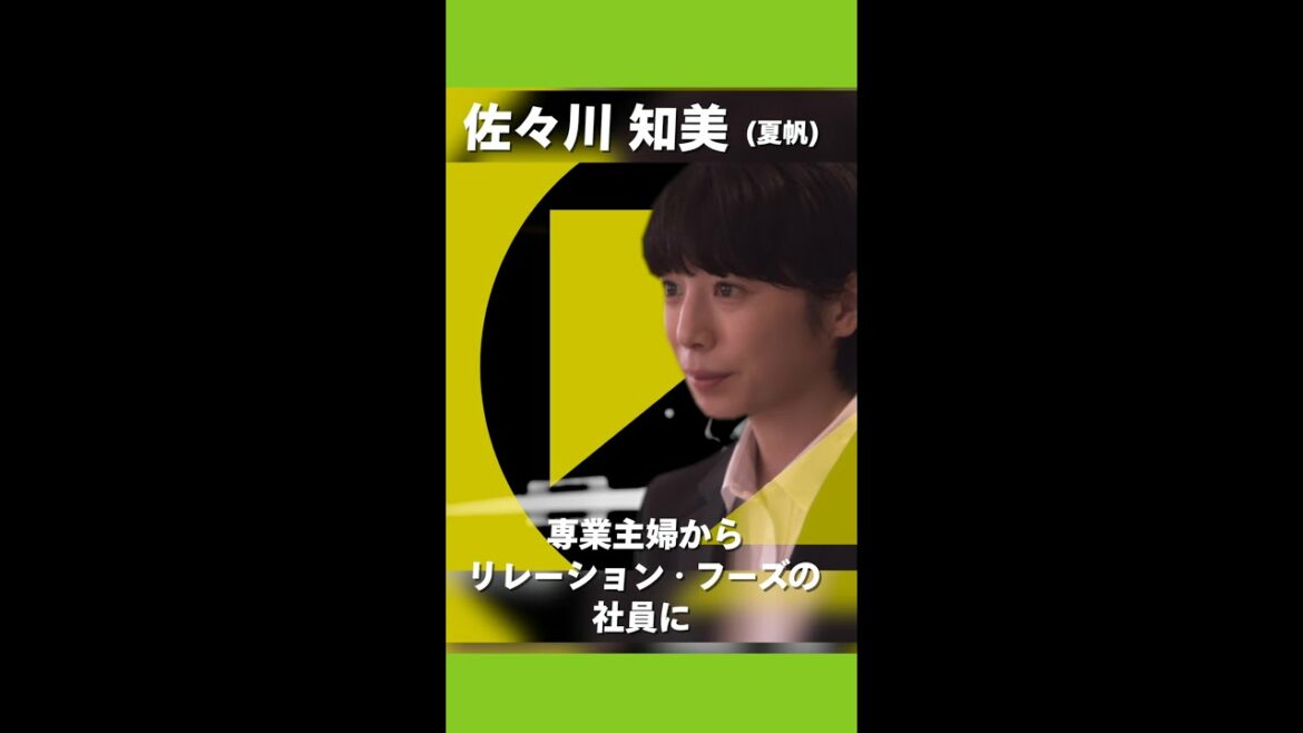 こんな親友最高すぎる！夏帆演じる友美も見守る雛子の恋は？！水曜ドラマ「ムチャブリ！」 #Shorts