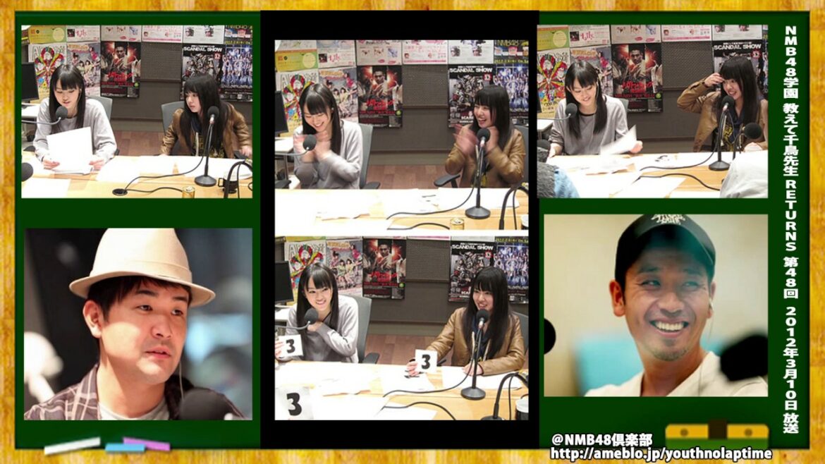 NMB48学園 #48 2012.03.10 ～教えて千鳥先生～ [山田菜々&山本彩]