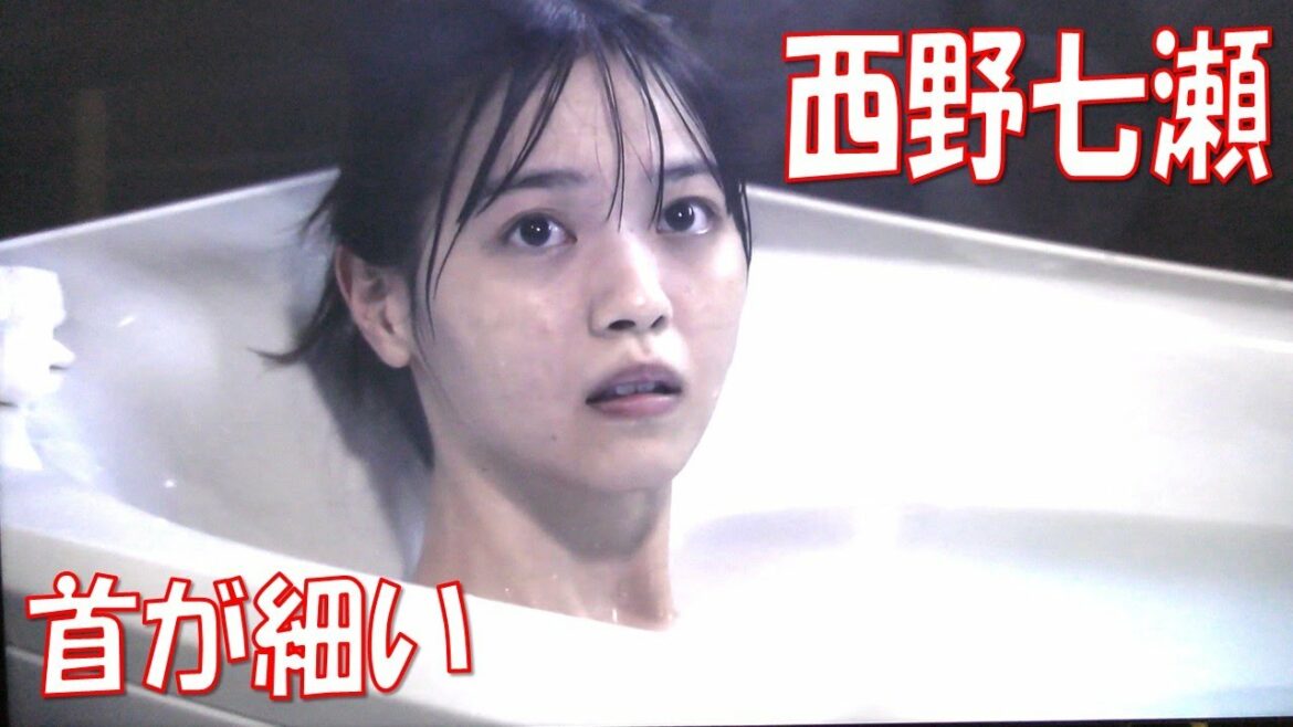 【西野七瀬】目的が体だと相手に伝えられ憤慨する。