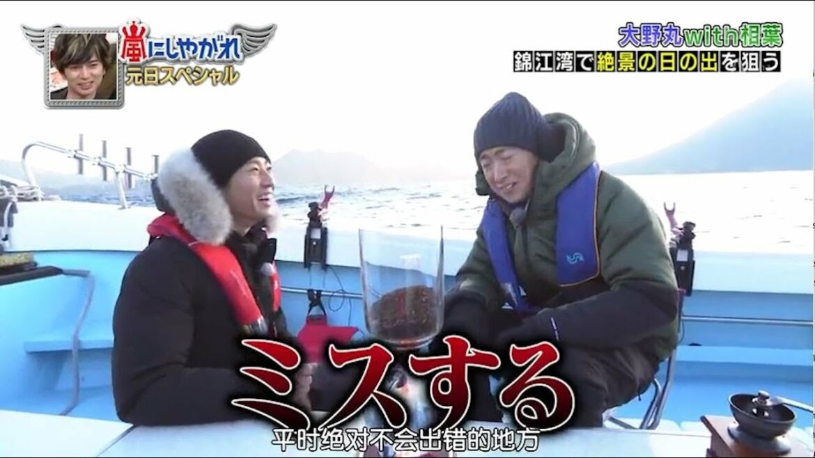 嵐 大野智&櫻井翔 まぁ適当ですけど