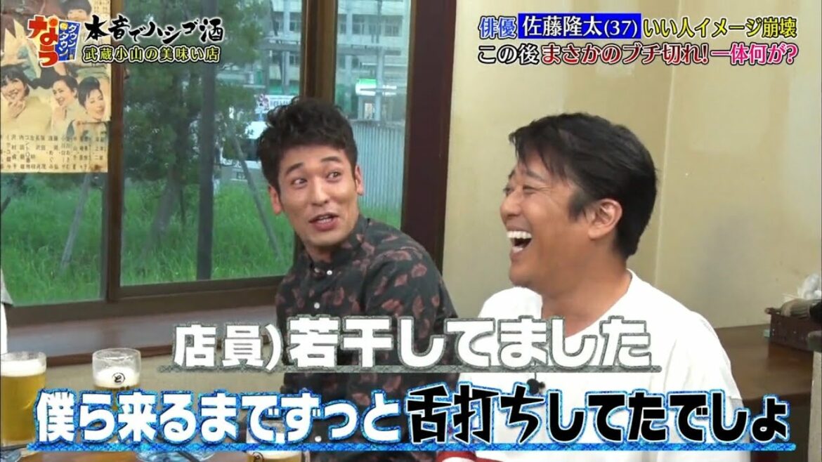 《ダウンタウンなう》🄽🄴🅆  土屋太鳳が出演、絶対言わないでほしいあだ名明かされる #8 || Downtown Now #8 《ダウンタウンなう》🄽🄴🅆  土屋太鳳が出演、絶対言わないでほしいあだ名明かされる #8 || Downtown Now #8