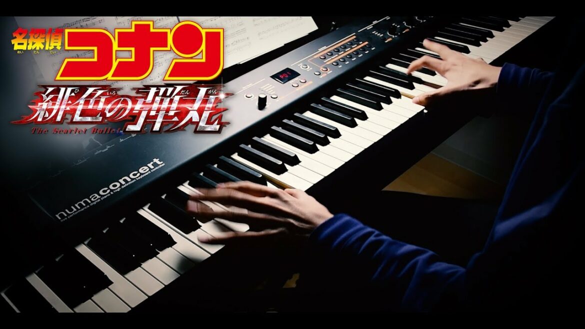 【ピアノ】「永遠の不在証明」を弾いてみた byよみぃ【名探偵コナン 緋色の弾丸 主題歌】
