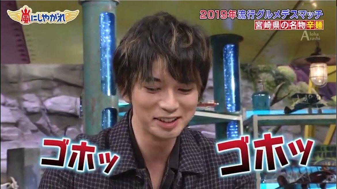 嵐 二宮和也&松本潤 ロでも臭えですか