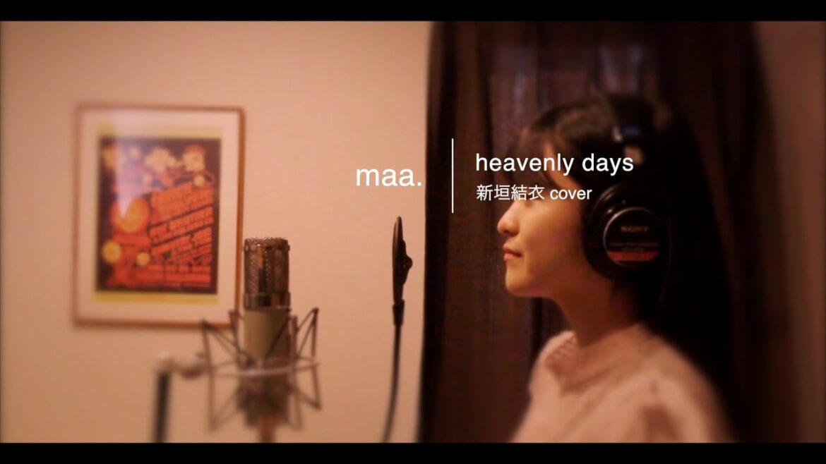 「heavenly days」/新垣結衣 hima.cover#36　映画『恋空』挿入歌