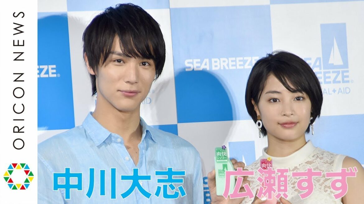 広瀬すず、中川大志から公開胸キュンセリフに「笑いが起きたんだけど」 『シーブリーズ2018 デオ&ジェル新CM発表会』 広瀬すず、中川大志から公開胸キュンセリフに「笑いが起きたんだけど」 『シーブリーズ2018 デオ&ジェル新CM発表会』