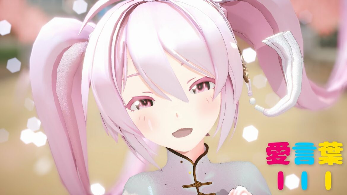 [MMD] 愛言葉Ⅲ Sour式初音ミク[PV]