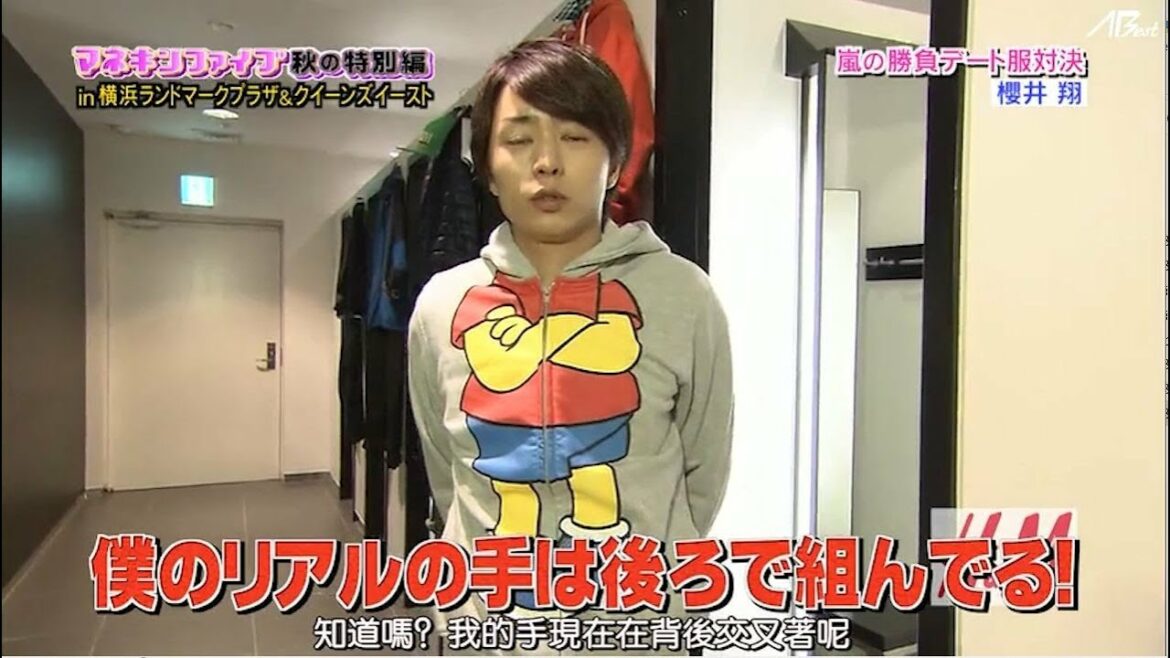 嵐 櫻井翔&二宮和也 切なくなっできますよね