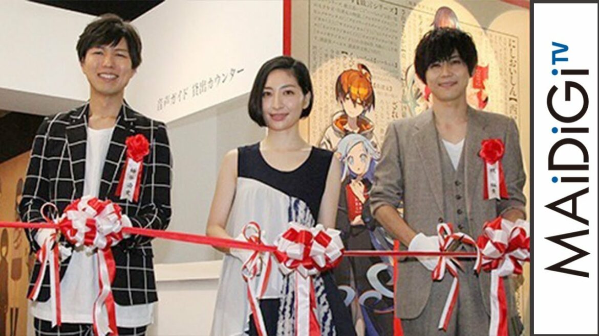 坂本真綾、神谷浩史＆梶裕貴と西尾維新の魅力語る　「西尾維新大辞展」オープニングイベント2