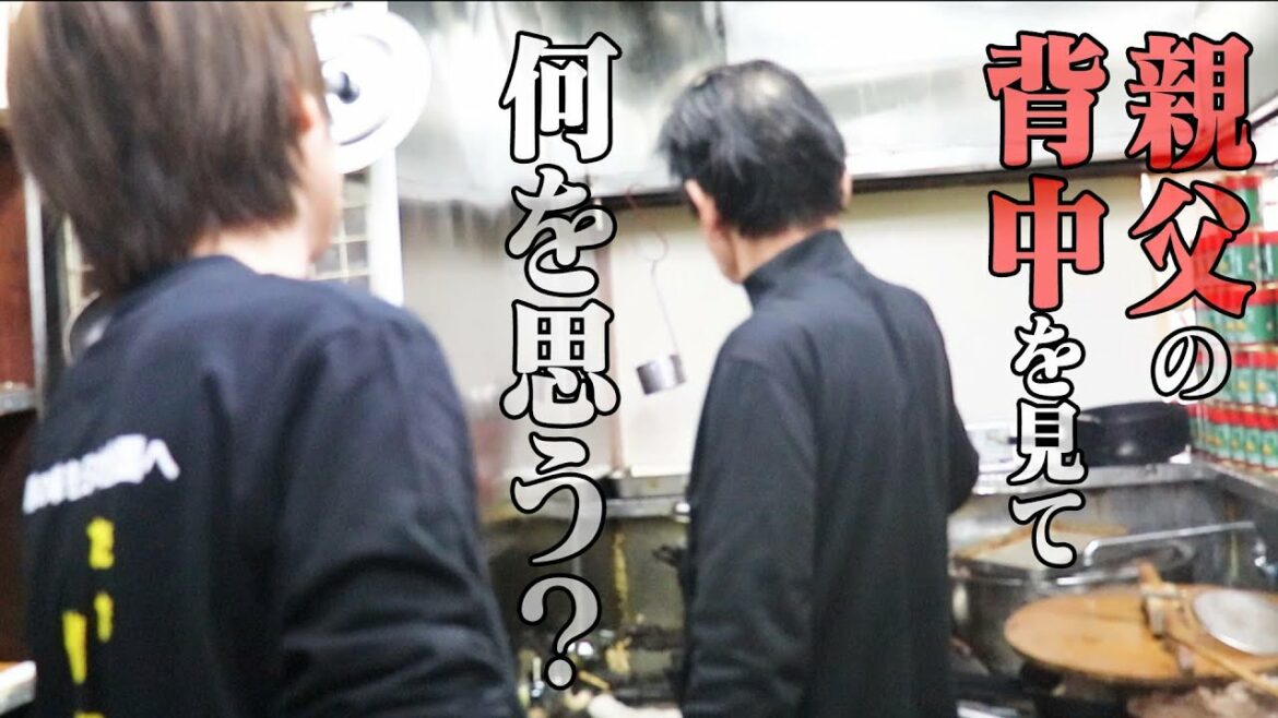 【丸鶴炒飯 冷凍食品化計画】インタビュー！修行初日を終えて…