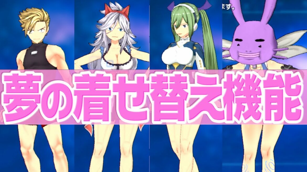 【夢の着せ替え】真島＆青木志貴大興奮！EDENS ZERO Pocket Galaxyゲーム実況#3