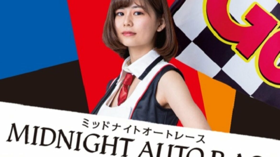 21/11/25　飯塚オート　チャリロト杯ミッドナイトオートレース【2日目】