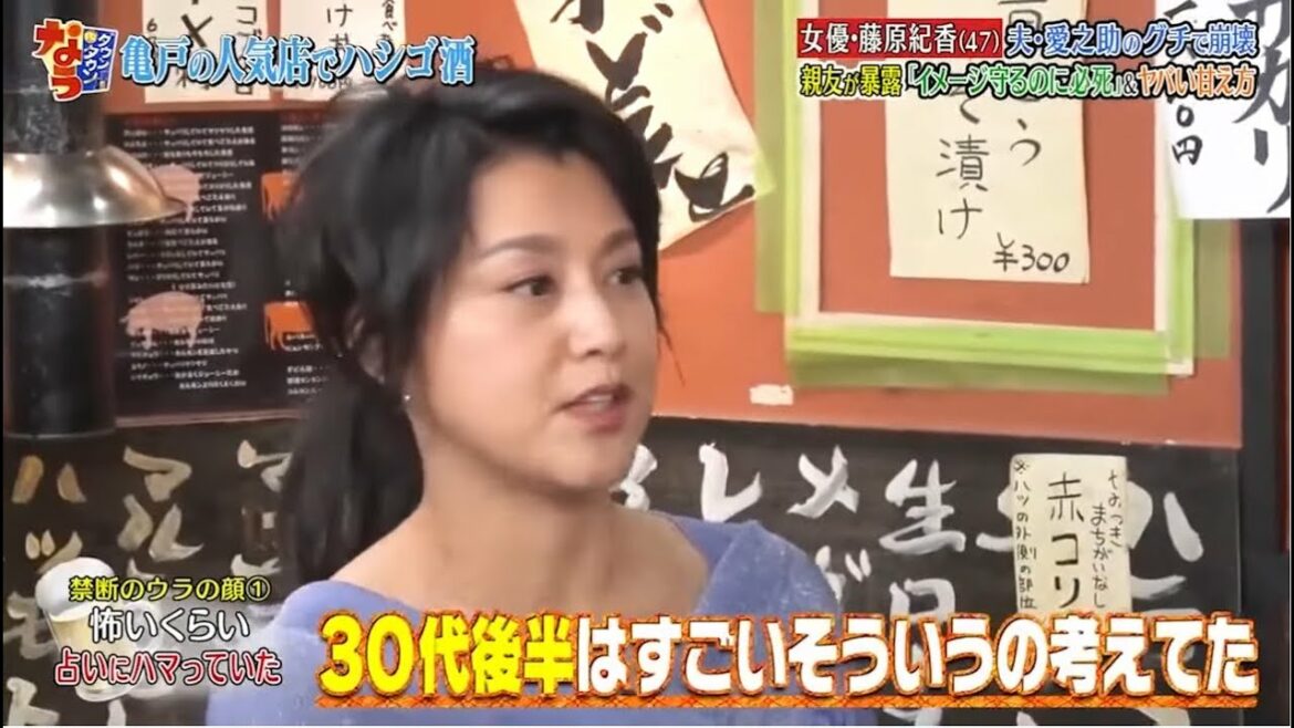 『ダウンタウン』女優・藤原紀香 🅽🅴🆆 30代後半はすごいそういうの考えてた