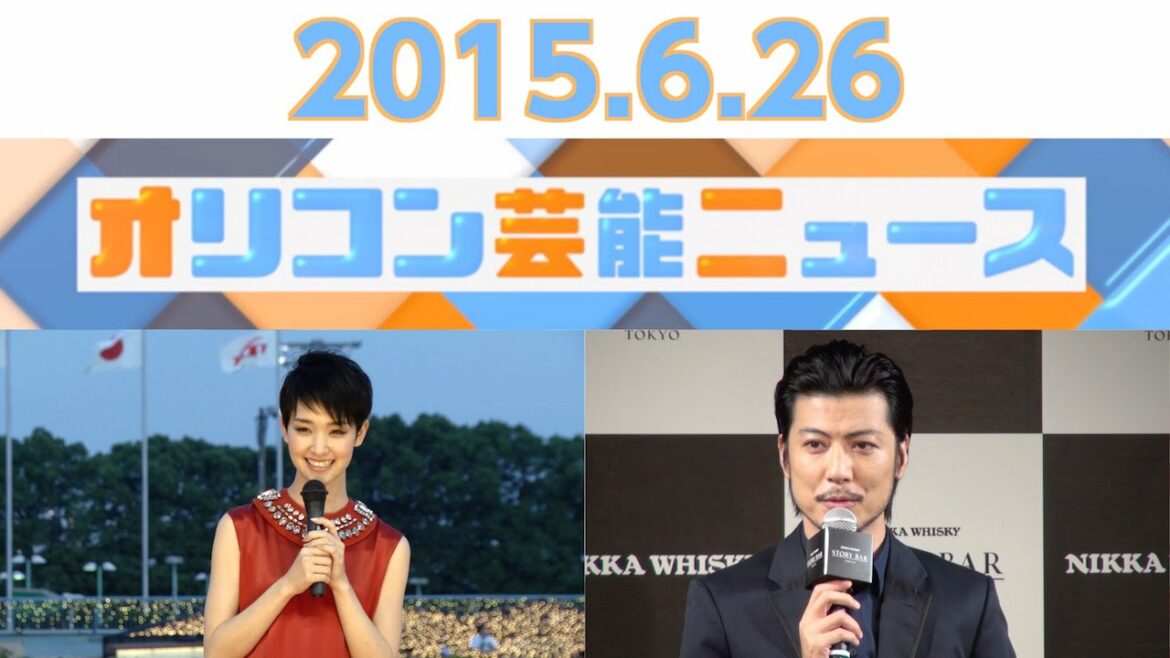 【剛力彩芽、玉山鉄二、島崎遥香、長谷川博己、スギちゃん】2015.6.25オリコン芸能ニュース