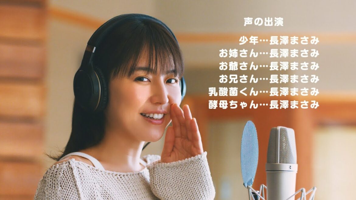 長澤まさみ、アニメキャラ6種を演じ分け！　「カルピス」ブランドCM「発酵劇場」編が公開