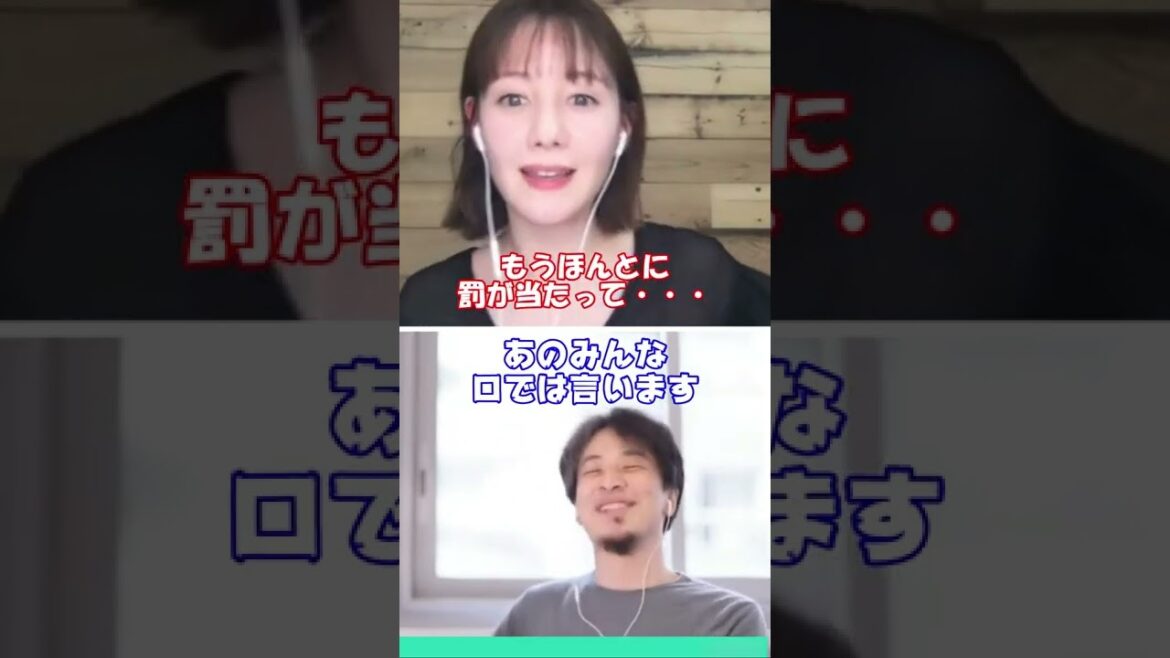 彼氏が浮気してるかも【ひろゆき×トリンドル玲奈】【質問ゼメナール切り抜き】 #shorts