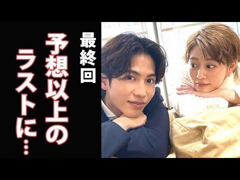 「ムチャブリ!わたしが社長になるなんて」10話最終 想像を超えた結末に…ドラマ最終話感想 「ムチャブリ!わたしが社長になるなんて」10話最終 想像を超えた結末に…ドラマ最終話感想