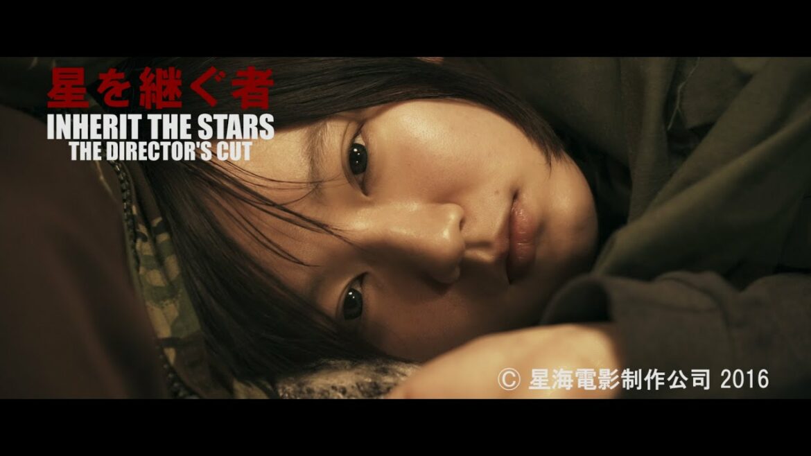 吉岡里帆主演　映画『星を継ぐ者〈ディレクターズカット版〉／Inherit The Stars: The Director's Cut』特報　 Teaser Trailer