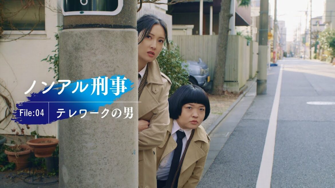 オールフリー File:04『テレワークの男』篇 15秒 菜々緒 オカリナ サントリー