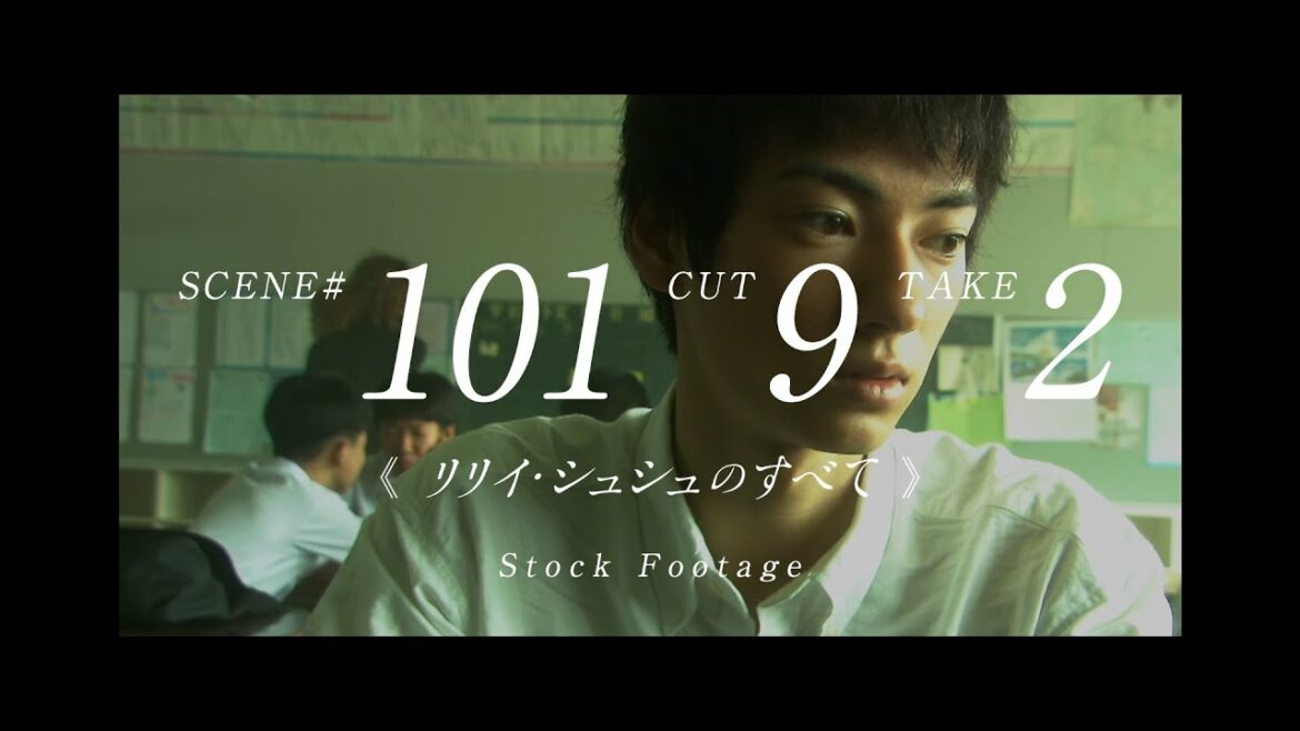 シーン 101  カット9  テイク2 《リリイ・シュシュのすべて 》Stock Footage 2000年8月19日