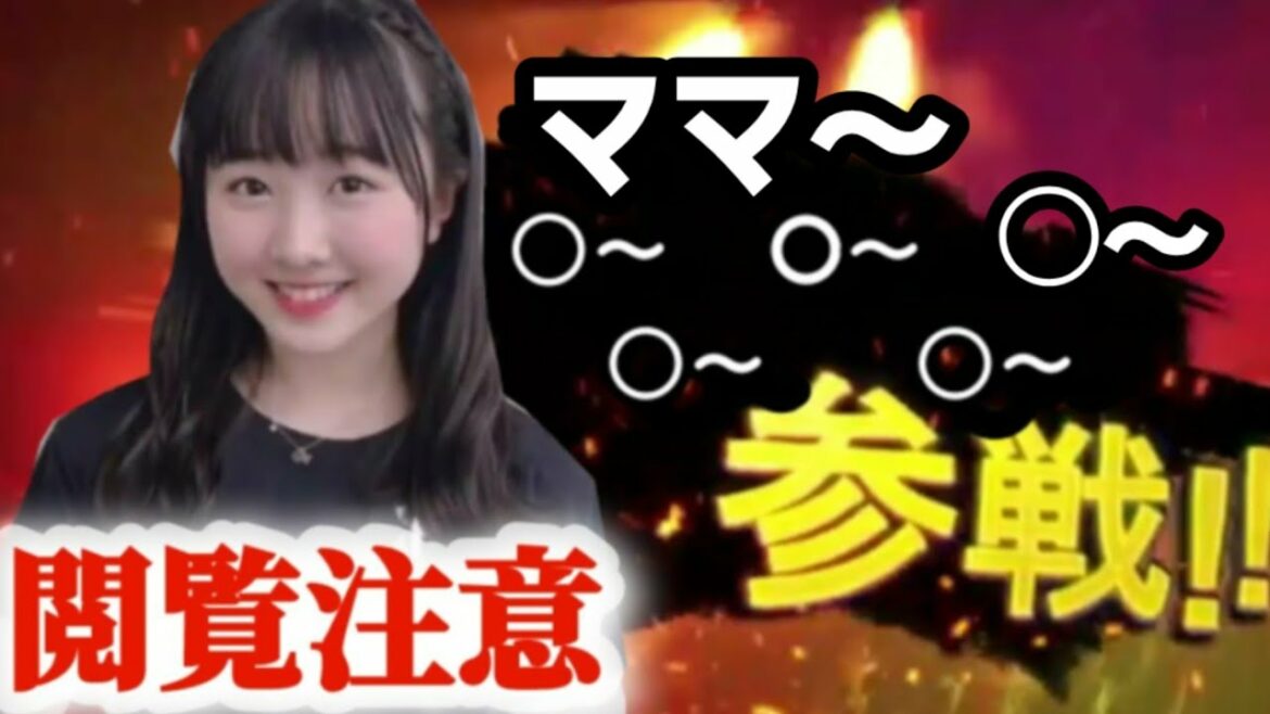 最強の変態コメント欄全員参戦!! 最強の変態コメント欄全員参戦!!