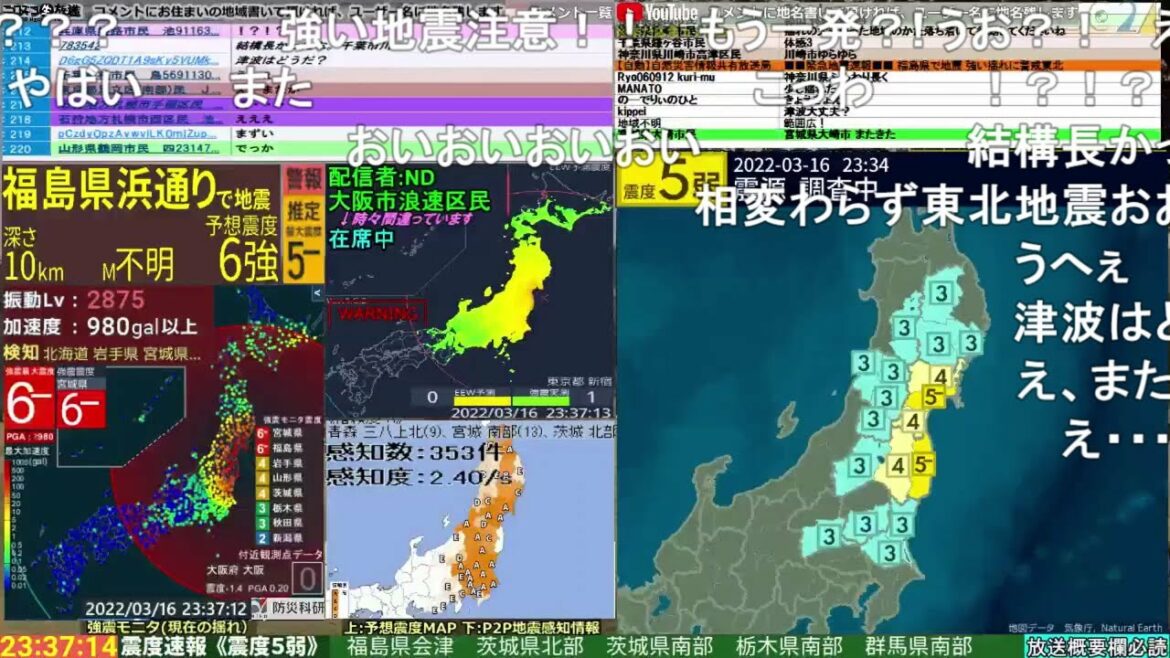 コメあり版【緊急地震速報+津波注意報】福島県沖（最大震度6強 M7.4） 2022.03.16【BSC24】