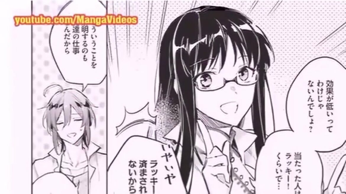 【異世界漫画】 聖女の魔力は万能です。 第1~24.2章 【マンガ動画】