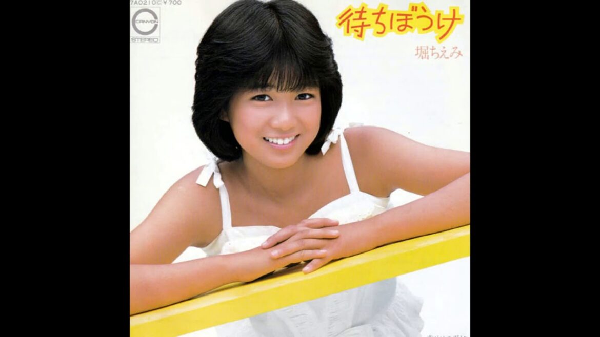 待ちぼうけ／堀ちえみ