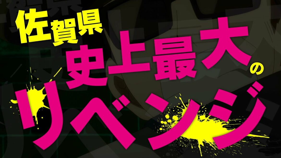 「ゾンビランドサガ　リベンジ」PV第２弾が公開