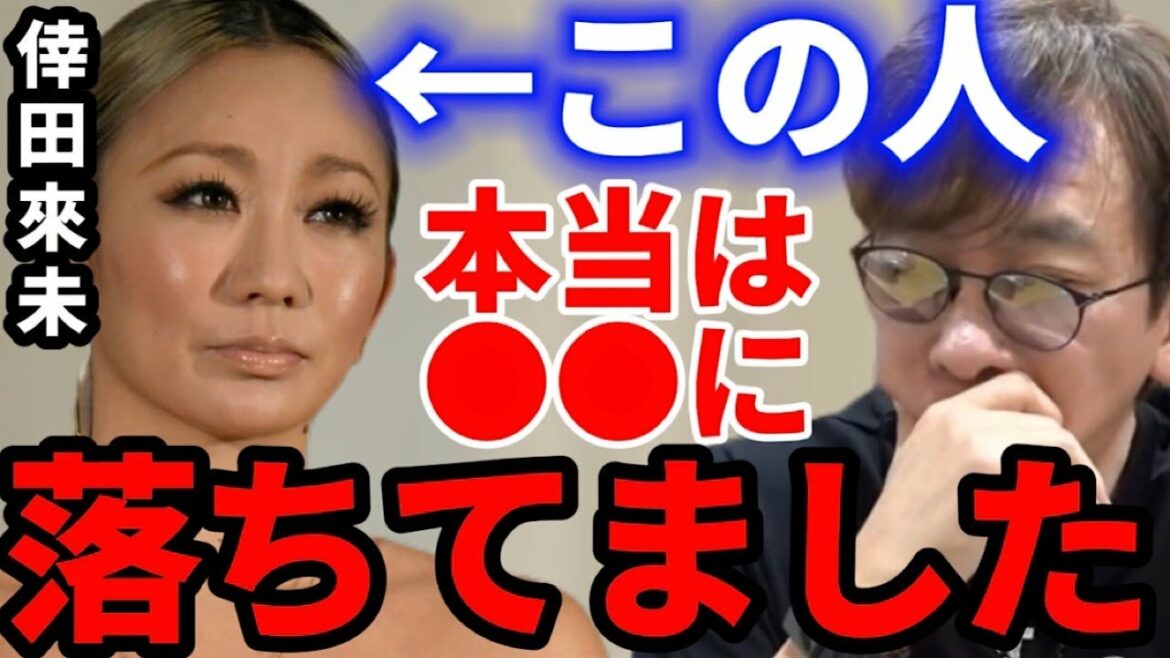 【avex会長】あの人うるさいからあんまり会ってなかったけど、、倖田來未がオーディションに落ちた話を松浦会長が語る【松浦勝人 切り抜き 松浦会長 倖田來未 浜崎あゆみ】