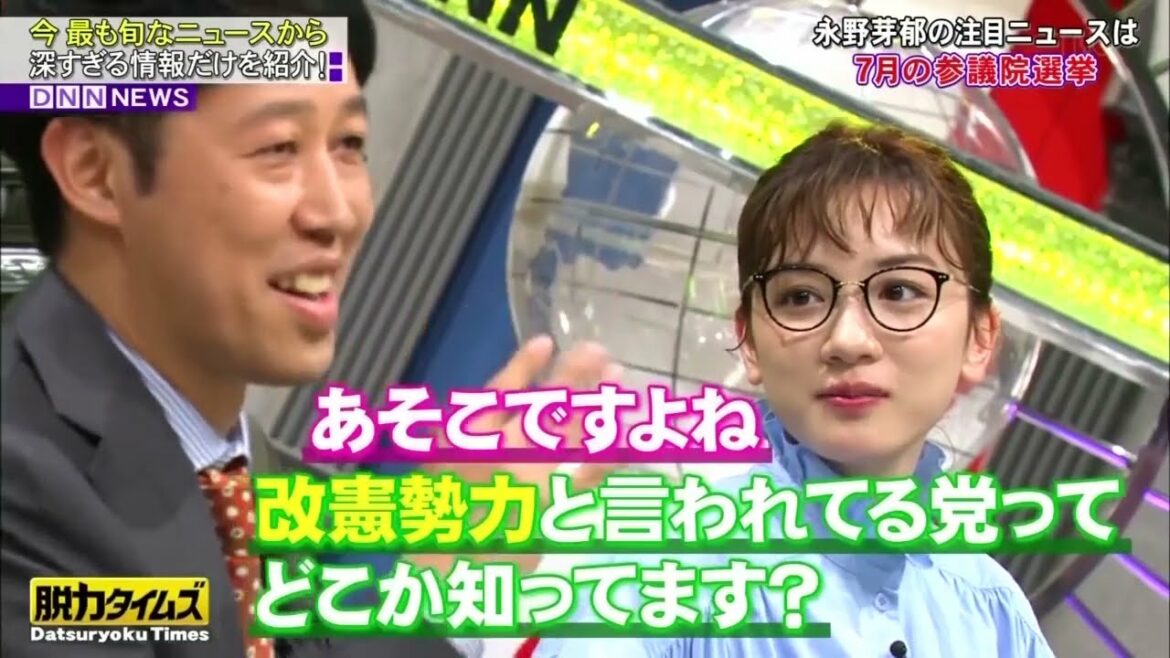 「田村淳＆広瀬すず」あれは「使わないんで嫌いな芸能人の決いるんですか 」って話になって『脱力タイムズ』