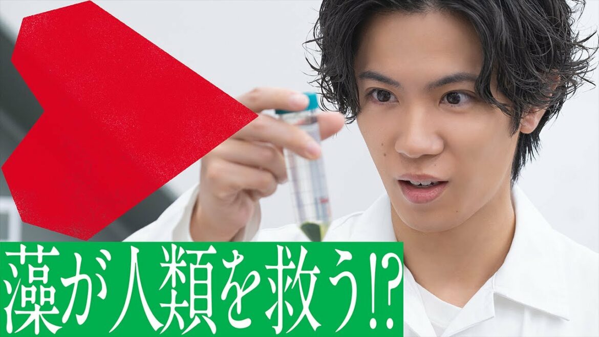 CO2をエネルギーに変える！？ 神宮寺勇太×エンジニア - 「Hondaの藻が人類を救う！？ Honda ドリーモシステム」 【Hondaハート】