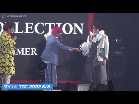 斎藤工、奇抜すぎるファッションで登場し観客に引かれる?思わず自虐「クスクス笑ってる気が…」 【東京ガールズコレクション 2022 SPRING/SUMMER】 斎藤工、奇抜すぎるファッションで登場し観客に引かれる?思わず自虐「クスクス笑ってる気が…」 【東京ガールズコレクション 2022 SPRING/SUMMER】