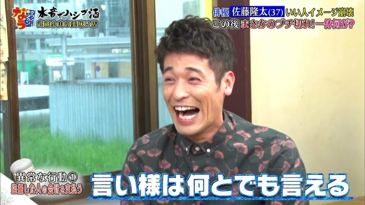 《ダウンタウンなう》🄽🄴🅆  土屋太鳳が出演、絶対言わないでほしいあだ名明かされる #9 || Downtown Now #9 《ダウンタウンなう》🄽🄴🅆  土屋太鳳が出演、絶対言わないでほしいあだ名明かされる #9 || Downtown Now #9