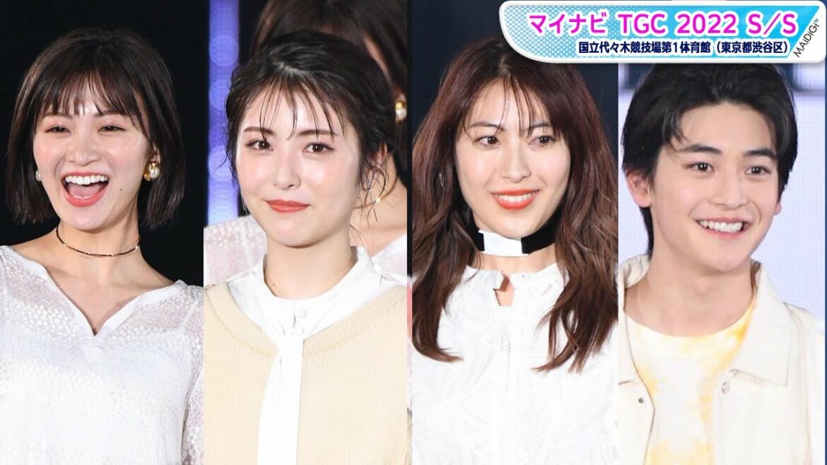 浜辺美波、高橋文哉ら「ドクターホワイト」キャストがTGCに集結！オールホワイトコーデでランウエーに