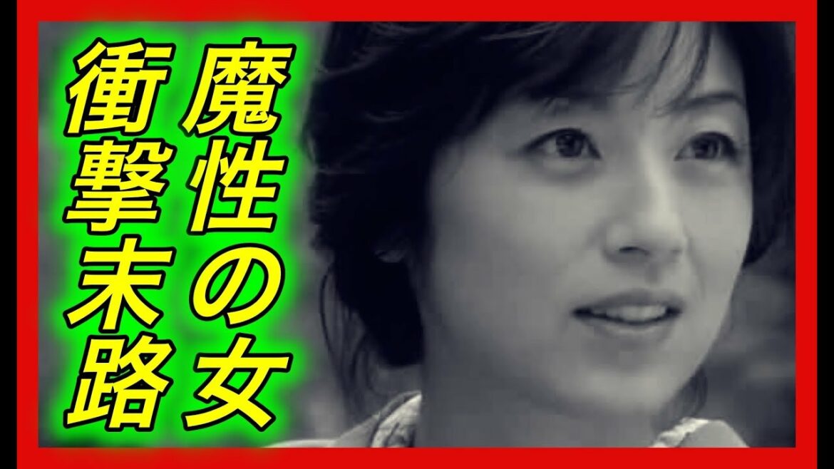 【災難】高岡早紀。いろんな災難のオンパレード！最近頑張ってる原因がヤバすぎた？【チャンネル芸能急上昇】