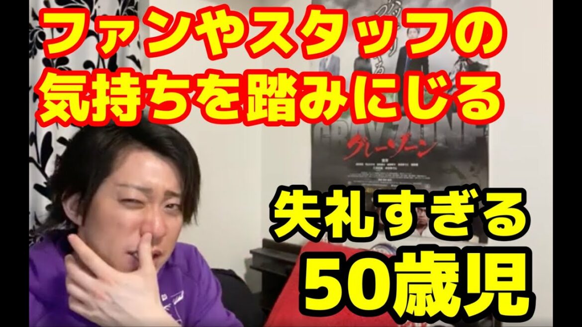 ホリエモン、始球式での下手すぎるピッチングをディスられてブチギレ、全てを台無しにする発言をしてしまう・・【堀江貴文】【鴨頭嘉人】 ホリエモン、始球式での下手すぎるピッチングをディスられてブチギレ、全てを台無しにする発言をしてしまう・・【堀江貴文】【鴨頭嘉人】