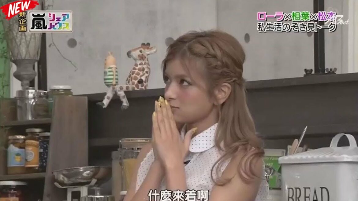 【二宮和也 & 大野智】【ローラ×相葉×松act 私生活のぞき見トーク】嵐 2022