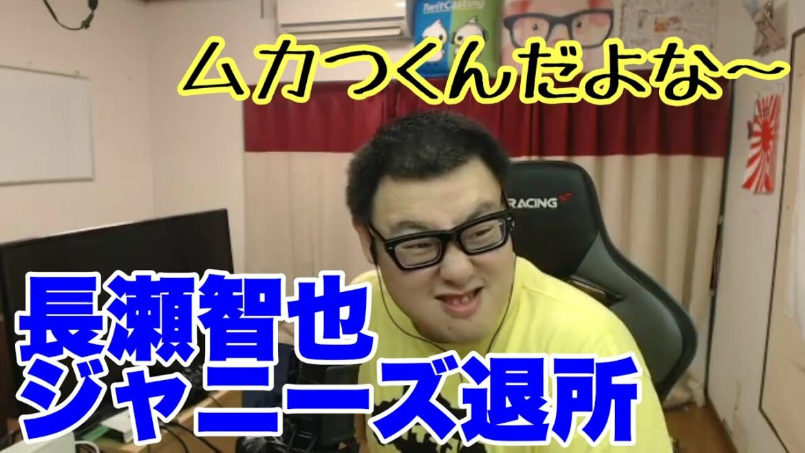 長瀬智也のジャニーズ退社と芸能人からTwitterブロックされてる件について 長瀬智也のジャニーズ退社と芸能人からTwitterブロックされてる件について