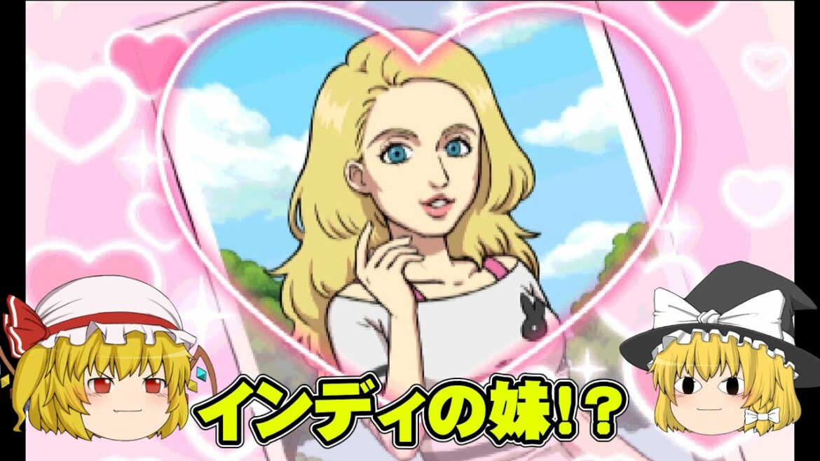 【妖怪ウォッチバスターズ2】人間になったインディの妹？初めての妖怪ウォッチバスターズ2マグナムpart5【ゆっくり実況】【ボイスロイド実況】