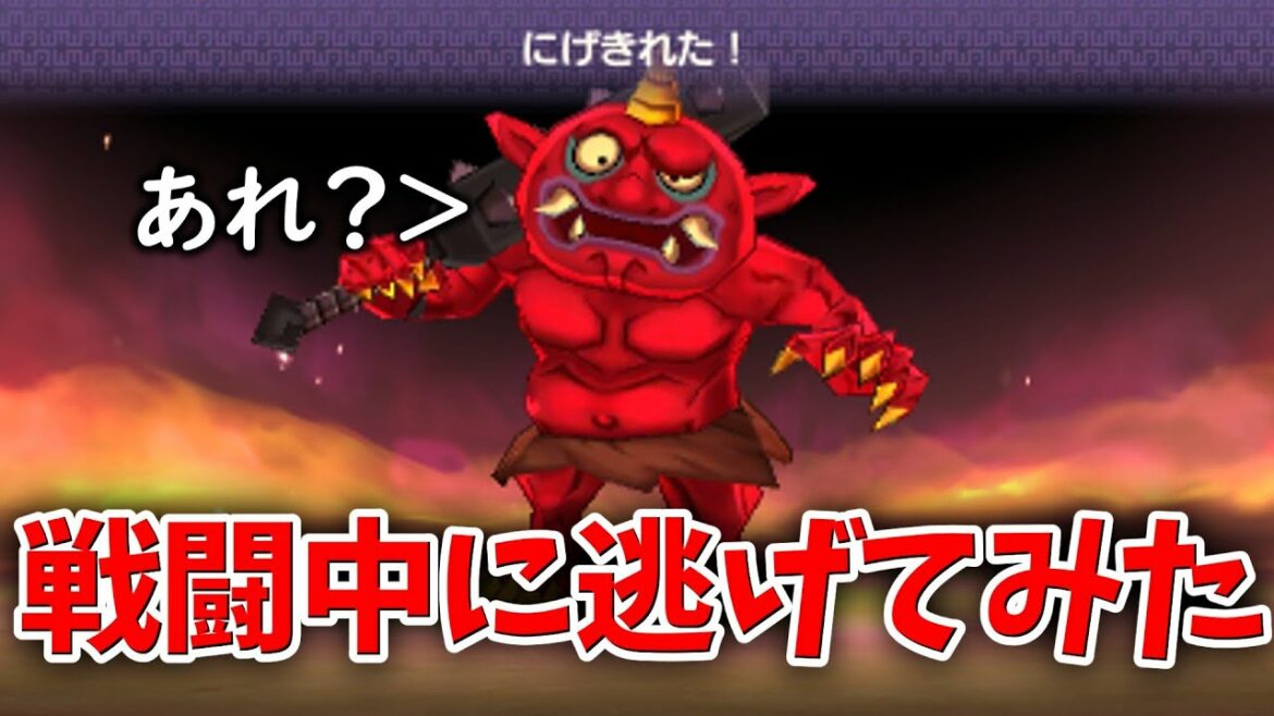 【妖怪ウォッチ2検証?】脱出不可能のボス戦でみがわり人形使ってみた【元祖/本家/真打】