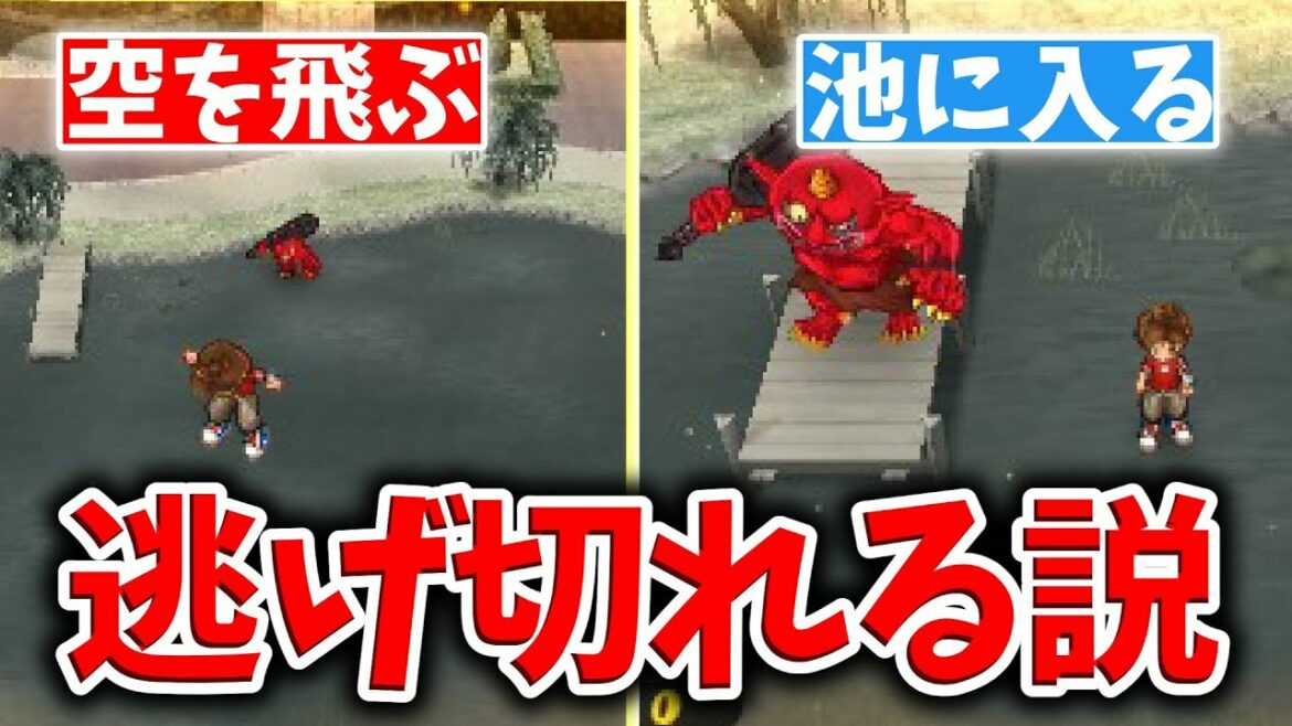 【妖怪ウォッチ2検証】鬼時間って本当に逃げ切れないの？【元祖/本家/真打】