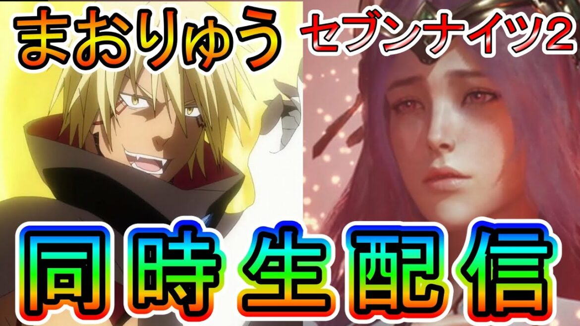 【セブンナイツ２】リリース初日からプレイしていくぞ！どんなゲームになっているのだろうか！【MMORPG】
