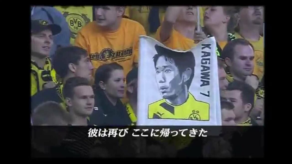 【HD】香川真司 ブンデスリーガ第３節  ドルトムント VS フライブルク