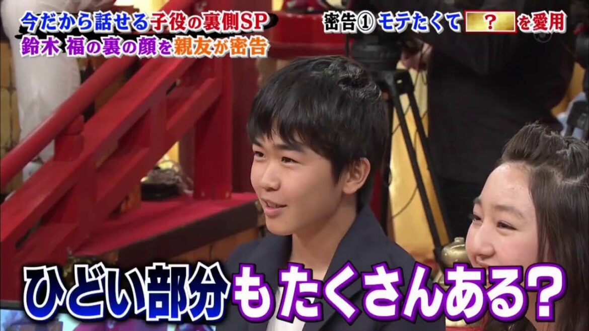 恋愛事情・・・福くんの裏の顔を告白