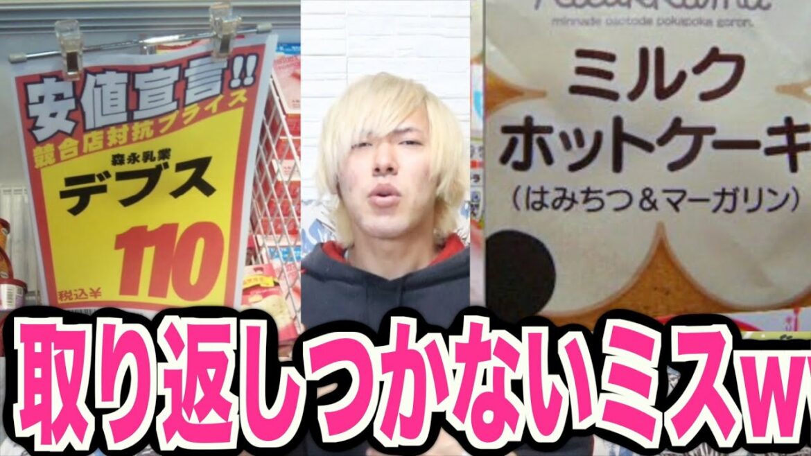 誤字で人生が終わった奴らがヤバいwwww