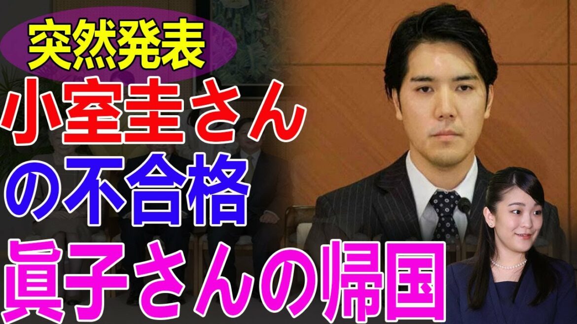 【突然発表】2022年03月22日