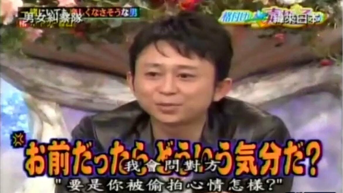 毒舌王!!! 有吉 #2 New 2022