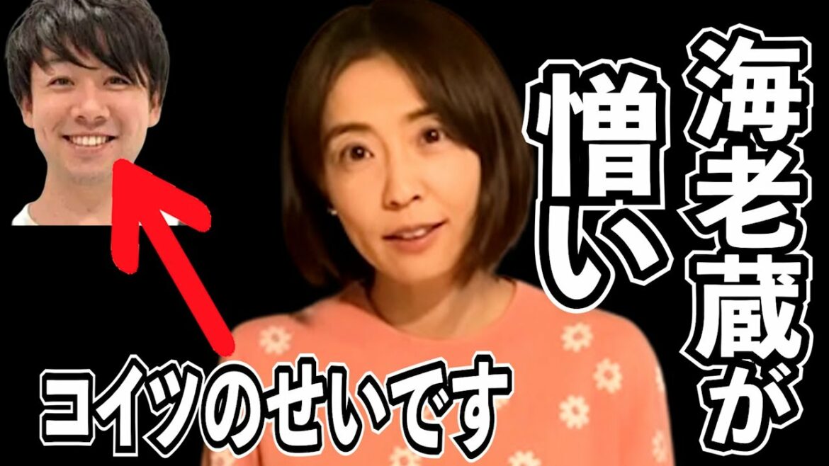 小林麻耶、海老蔵にブチギレ暴露！操っているのは國光吟！宇宙ヨガで洗脳し離婚後も食い物にしていませんか！